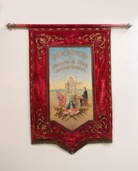 Estandarte